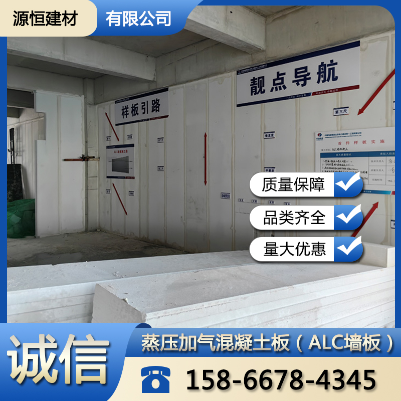 聊城廠房防火墻介紹