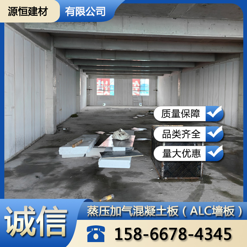 泰安蒸壓加氣混凝土墻板注意事項(xiàng)