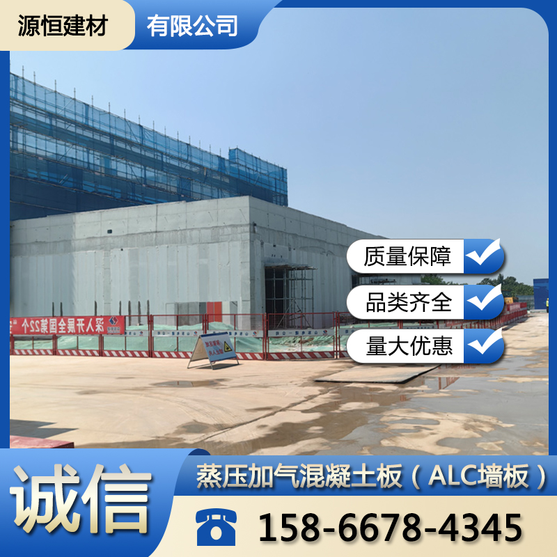 山東裝配式隔墻如何報價